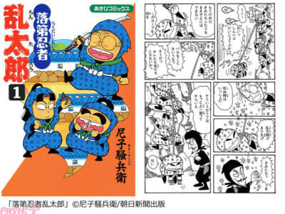マンガ好きが選ぶゴールデンウィークに読みたい長編マンガはコレだ！ 『GWは一気読み！「長編マンガ」ランキング』発表＆「コミックシーモア 爆トク SALE」が同時開催中