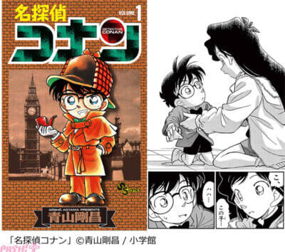 マンガ好きが選ぶゴールデンウィークに読みたい長編マンガはコレだ！ 『GWは一気読み！「長編マンガ」ランキング』発表＆「コミックシーモア 爆トク SALE」が同時開催中