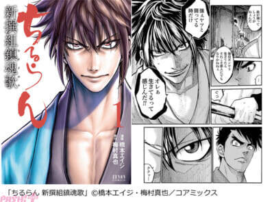 マンガ好きが選ぶゴールデンウィークに読みたい長編マンガはコレだ！ 『GWは一気読み！「長編マンガ」ランキング』発表＆「コミックシーモア 爆トク SALE」が同時開催中