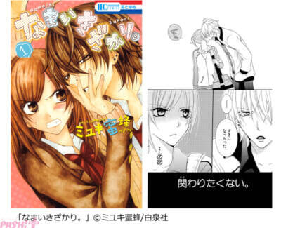 マンガ好きが選ぶゴールデンウィークに読みたい長編マンガはコレだ！ 『GWは一気読み！「長編マンガ」ランキング』発表＆「コミックシーモア 爆トク SALE」が同時開催中