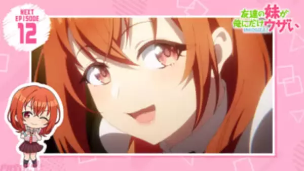 【いもウザ】全国高等学校演劇フェス、開会迫る！ 彩羽＆演劇部メンバーたちは奮い立つが…？ アニメ『友達の妹が俺にだけウザい』第12話「やっぱり友達の妹が俺にだけウザい」あらすじ＆先行カット