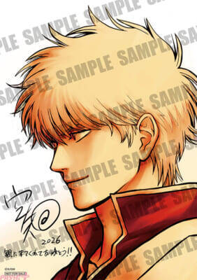 『新劇場版 銀魂 -吉原大炎上-』興行収入10億円突破！ 空知英秋さん「拍手も喝采も僕の落書きマンガを一本の骨太映画に昇華してくれた彼らに全部送ってやってください」祝福コメント到着