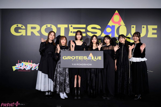 【映画『GROTESQQQUE-グロテスク-』】市ノ瀬加那、南 沙良、井上 和（乃木坂46）、中西アルノ（乃木坂46）、一ノ瀬美空（乃木坂46）、冨里奈央（乃木坂46）、長谷川育美の豪華キャスト陣が登場！　完成披露上映会舞台挨拶を徹底レポ