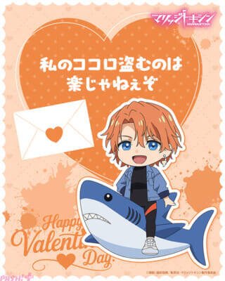 アニメ『マリッジトキシン』初回放送は4月7日に決定！ 描き下ろし新規キャラビジュアル＆バレンタインカードも公開