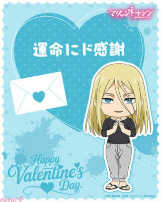 アニメ『マリッジトキシン』初回放送は4月7日に決定！ 描き下ろし新規キャラビジュアル＆バレンタインカードも公開