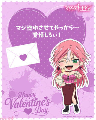 アニメ『マリッジトキシン』初回放送は4月7日に決定！ 描き下ろし新規キャラビジュアル＆バレンタインカードも公開