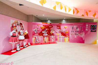 アニメ『【推しの子】』の名言や名シーンを様々な視点で深掘り！ 『TV アニメ【推しの子】体験展―軌跡を深掘れ☆―』オフィシャルレポート到着