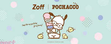 【サンリオ】ポチャッコとメガネブランド「Zoff」がコラボ！ 大好物のバナナアイスから着想を得たジェラートカラーがかわいいアイテムが登場
