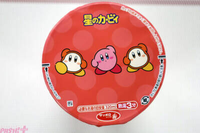 『星のカービィ』カービィ＆ワドルディのかわいいアイテムが多数登場！ 「カービィたちの超まんぞくフェス」コラボ商品＆グッズを写真付きでレビュー！