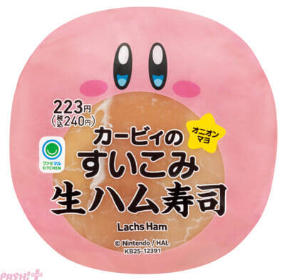 『星のカービィ』カービィ＆ワドルディのかわいいアイテムが多数登場！ 「カービィたちの超まんぞくフェス」コラボ商品＆グッズを写真付きでレビュー！