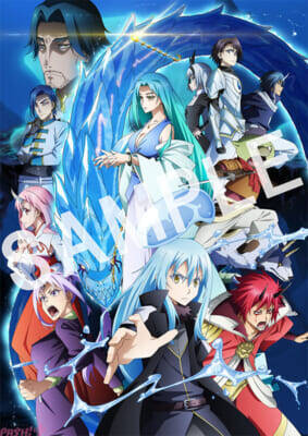 【劇場版転スラ】シリーズ史上初の4DX上映が決定！ 『劇場版 転生したらスライムだった件 蒼海の涙編』興行収入が5.4億円突破。入プレ第3弾としてメタリックイラストカードも配布決定