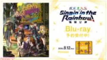 【にじさんじ】不破湊の缶バッジが早期予約特典でもらえる！ 「にじさんじ WORLD TOUR 2025 Singin’ in the Rainbow！福岡公演」Blu-rayの商品情報＆法人別特典が一挙公開