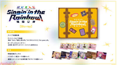 【にじさんじ】不破湊の缶バッジが早期予約特典でもらえる！ 「にじさんじ WORLD TOUR 2025 Singin’ in the Rainbow！福岡公演」Blu-rayの商品情報＆法人別特典が一挙公開