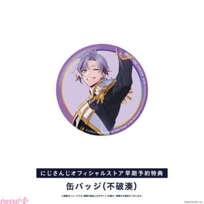 【にじさんじ】不破湊の缶バッジが早期予約特典でもらえる！ 「にじさんじ WORLD TOUR 2025 Singin’ in the Rainbow！福岡公演」Blu-rayの商品情報＆法人別特典が一挙公開