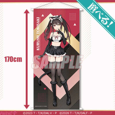 狂三がキュート＆セクシーな新規描き下ろしで登場！ ＜アニメ『デート・ア・ライブ』時崎狂三 お誕生日2026 オンラインくじ＞が発売決定