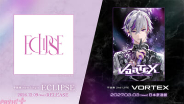 【にじさんじ】不破湊が男性VTuber史上初となる日本武道館ワンマンライブ“VORTEX”開催！ New Single『ECLIPSE』も発売決定