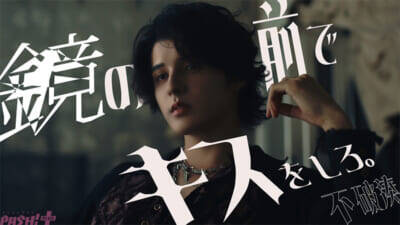 【にじさんじ】不破湊が男性VTuber史上初となる日本武道館ワンマンライブ“VORTEX”開催！ New Single『ECLIPSE』も発売決定
