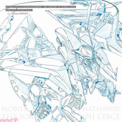 『機動戦士ガンダム 閃光のハサウェイ キルケーの魔女』公開5日間で興行収入10億円・観客動員60万人を突破！ 2週目入場者プレゼントは「pablo uchida Design Works」に決定