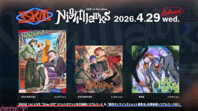 【にじさんじ】北見遊征、魁星、榊ネスの「3SKM」待望の初リアルライブ「3SKM 1st LIVE “One-Off”」開催情報が解禁！ 1st Mini Album「Nighthawks」収録全楽曲情報も初公開