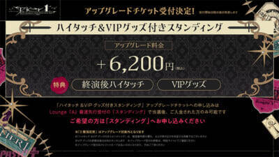 「騎士X – Knight X -」東名阪アルバムリリース記念ツアーの特設サイトがオープン！ 公演詳細・チケット販売情報も公開