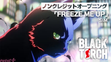 アニメ『BLACK TORCH』初回放送に先駆けてOPテーマSiM『FREEZE ME UP』ノンクレジット映像が公開！