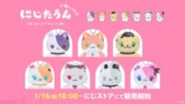【にじさんじ】Idiosに似てるけど、ちょっと違う？ 「にじたうん 4ちょうめ」グッズとしてカワイイぬいぐるみマスコットが登場！