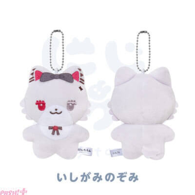 【にじさんじ】Idiosに似てるけど、ちょっと違う？ 「にじたうん 4ちょうめ」グッズとしてカワイイぬいぐるみマスコットが登場！