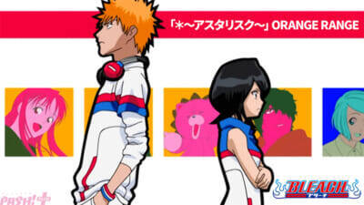 「TV ANIMATION 『BLEACH』 THE STORIES」第1弾となる「死神代行篇」スペシャルビジュアルが解禁！ 座談会インタビュー動画やOP映像『＊～アスタリスク～』も公開