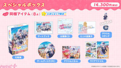 犬山たまき＆神楽めあが歌うハイテンションな楽曲！ ノベルゲーム『わんたま☆らいふ ～犬山たまきの修学旅行サバイバル～』の主題歌『超DaNger』MV公開