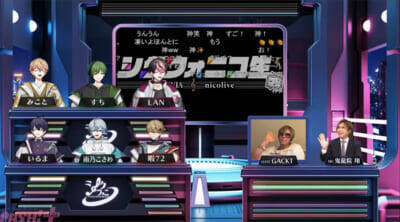 GACKTさん「僕クラスになると魔法が使える」シクフォニにライブ演出の極意を伝授!? 「ガクフォニ」誕生の予感にも注目の「シクフォニコ生 #3【GUEST GACKT】～ラスボス・GACKT 降臨！～」番組レポート