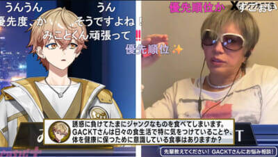 GACKTさん「僕クラスになると魔法が使える」シクフォニにライブ演出の極意を伝授!? 「ガクフォニ」誕生の予感にも注目の「シクフォニコ生 #3【GUEST GACKT】～ラスボス・GACKT 降臨！～」番組レポート