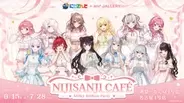 【にじさんじ】フレン・E・ルスタリオや栞葉るりたちをイメージしたコラボメニュー、撮り下ろしビジュアルグッズが販売！ 「にじさんじCafe ～Milky Ribbon Party～」が6月15日より開催