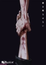 アニメ『東京リベンジャーズ』三天戦争編は10月より放送開始！ 新キャストに下鶴直幸さん、立花慎之介さん、星野貴紀さん、安元洋貴さんが決定