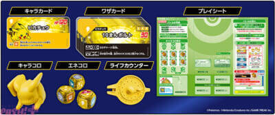 サイコロでポケモンバトル！ 約30年の時を経て、アップデートした『プラコロ』が登場。菅田将暉さんがイメージキャラクター就任＆プロモーション動画も公開