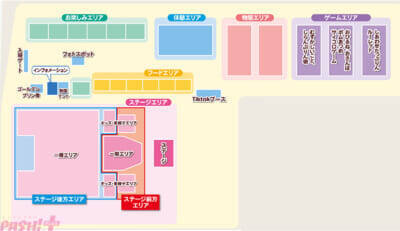 【サンリオ】ポムポムプリン30周年記念フェス「ポムフェス」詳細が発表！ オリジナルフェスソング『ポムポム☆PARADISE』のMVも解禁