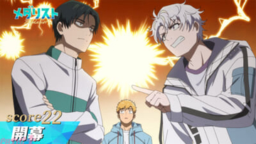 アニメ『メダリスト』第2期もいよいよ最終回！ 第22話「開幕」あらすじ・先行カット・予告映像が公開