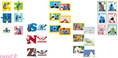 『パペットスンスン』しゃべるスンスンのぬいぐるみが当たる！ かわいいキャニスターや絵あわせカードもラインナップの『Happyくじ「パペットスンスン」』が発売