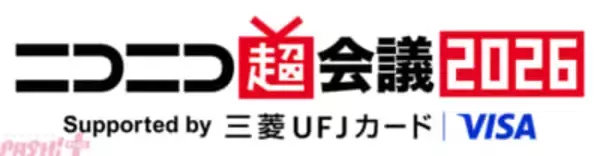 幕張にサブカルの熱狂が渦巻く！ 「ニコニコ超会議 2026」は昨年を上回る13万8,228人が来場。2027年4月に「ニコニコ超会議 2027」開催決定
