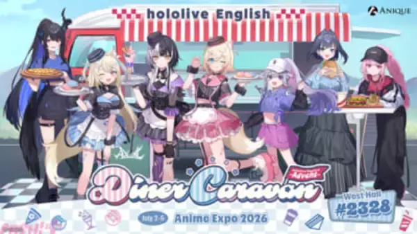 【ホロライブEN】アメリカンダイナーをテーマにした「hololive English」新規描き下ろしグッズ企画「Diner Caravan」が始動！ Anique、北米最大級のアニメイベント「Anime Expo 2026」に出展