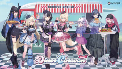 【ホロライブEN】アメリカンダイナーをテーマにした「hololive English」新規描き下ろしグッズ企画「Diner Caravan」が始動！ Anique、北米最大級のアニメイベント「Anime Expo 2026」に出展