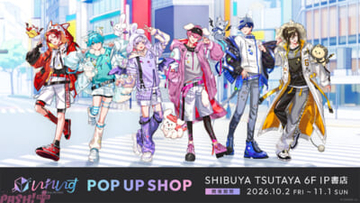 【いれいす】描き下ろしグッズ販売にメンバーの限定店内放送も！ 『いれいす POP UP SHOP in SHIBUYA TSUTAYA IP書店』が開催決定