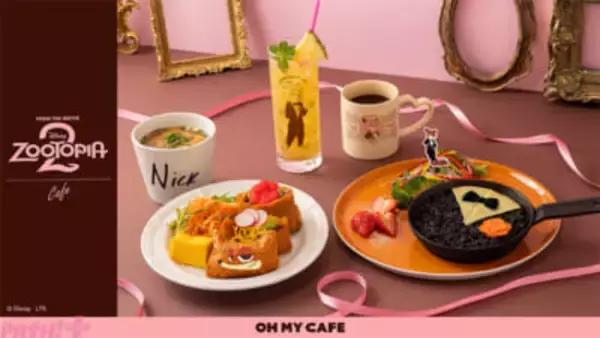 『ズートピア2』タキシード姿のニックをイメージしたメニュー＆グッズはファン必見！ OH MYCAFEに新メニューが登場