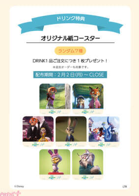 『ズートピア2』タキシード姿のニックをイメージしたメニュー＆グッズはファン必見！ OH MYCAFEに新メニューが登場