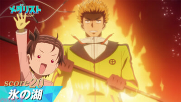 アニメ『メダリスト』ハーネスを使った練習でいのりはトリプルフリップとトリプルルッツが跳べるようになり…？ 第20話「氷の湖」あらすじ＆先行カット