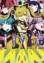 アニメ『バンドリ！ ゆめ∞みた』メインキービジュアル、PV第2弾、あらすじなど新情報が一挙解禁！