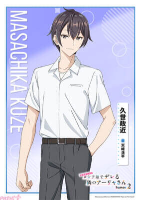 【ロシデレ】アーリャさんたちの夏服初公開！ アニメ『時々ボソッとロシア語でデレる隣のアーリャさん』Season2のティザービジュアル第2弾やキャラクタービジュアルが解禁