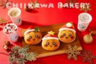 「ちいかわベーカリー」サンタ帽をかぶったちいかわたちががカワイイ！ 冬にピッタリなクリスマステーマのパンや紅茶缶など新商品が登場