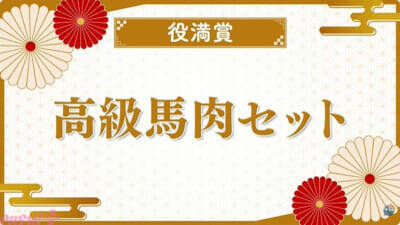 【にじさんじ】「えりぶり」「よいゆめ」メンバーも参戦！ 「新春！にじさんじ麻雀杯2026」100名の参加ライバー＆予選リーグ抽選結果まとめ
