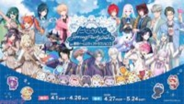 【にじ春東京ドームシティ】アトラクションでのオリジナルボイス・特別映像演出や限定ポストカード＆スタンプラリー付きのコラボチケットなど規格が満載！ 『にじさんじ Spring Party 2026 in 東京ドームシティ アトラクションズ』の詳細が発表