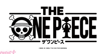 アニメ『THE ONE PIECE』Netflixにて2027年2月世界配信決定！ “冒険のはじまり”を予感させるエモーショナルなコンセプトアートも解禁